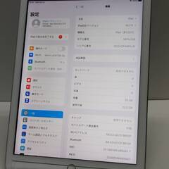 【Wi-Fi+Cellular】iPad 第5世代/A1823/32GB〈MP1L2J/A〉の画像