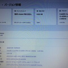 【お勧め・美品】東芝ノートPC　dynabook AZ45/AW　Win11 SSD240GB メモリ8GB Office2021　バッテリー良好の画像