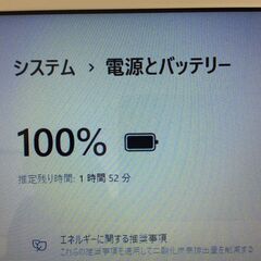 【お勧め・美品】東芝ノートPC　dynabook AZ45/AW　Win11 SSD240GB メモリ8GB Office2021　バッテリー良好の画像