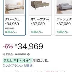 コーデュロイソファ+オットマンの画像