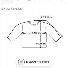 ロデオクラウンズ とれトレーナーの画像