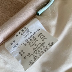 新品未使用　小さなカーペット　95✖️95 の画像