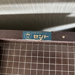 裁断機　ペーパーカッターの画像