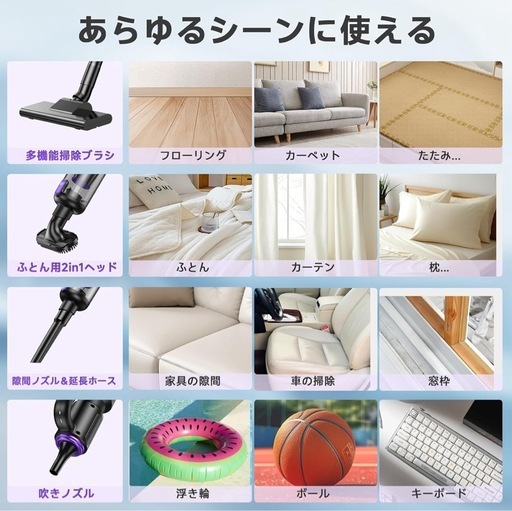 掃除機 コードレス Bivark 28000pa超強力吸引　吹き飛ぶ/吸い込む/空気入れ&超軽量　6WAY