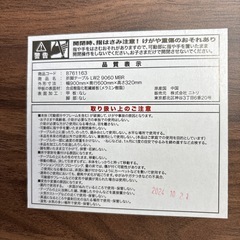 【折りたたみテーブル】【ニトリ】クリーニング済み【管理番号12209】町の画像