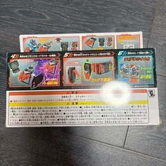 仮面ライダー　おもちゃの画像