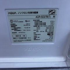 AQUA2ドア冷蔵庫AQR-SD27B(T)‼️2013年製の画像