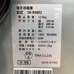 難あり SunRuck サンルック 冷蔵庫 ワンドア SR-R4802 2018年製 の画像
