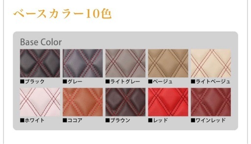 ホンダ フィット シートカバー