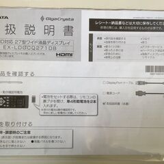 M1 mac miniと27インチモニター2Kの画像