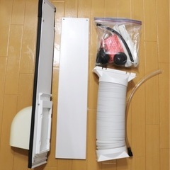 美品アイリスオーヤマ　ポータブルクーラーの画像