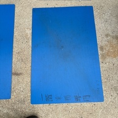 硬質マット  作業・工作用の画像