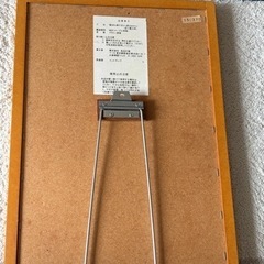 無印良品　鏡の画像