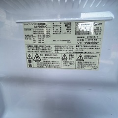 SHARP製2ドア冷蔵庫SJ-PD27A-C‼️2015年製
の画像