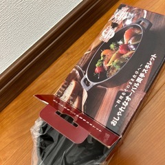 オーバル　両手　アヒージョ　スキレット　1SKU-20の画像
