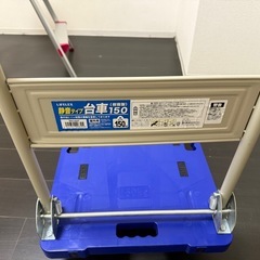 新品‼️台車 静音タイプの画像