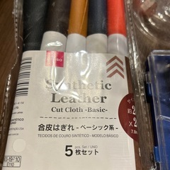 合皮はぎれ、ドライバー、霧吹きの画像