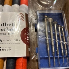 合皮はぎれ、ドライバー、霧吹きの画像