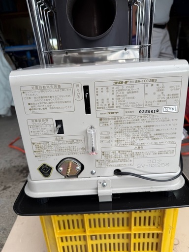 コロナ 煙突式石油ストーブ