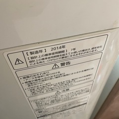 無料　パナソニック　洗濯機　エコナビ　NA-FA70H1 　7kg の画像