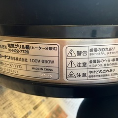 受け渡し決定コーナンのたこ焼き器他の画像