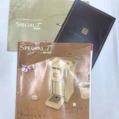 未使用　展示品　カプセル式ティー専用マシン スペシャル.T 浄水フィルター付きの画像