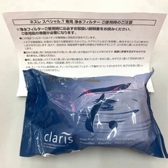 未使用　展示品　カプセル式ティー専用マシン スペシャル.T 浄水フィルター付きの画像