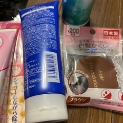 使いかけケープ、マスク類、芳香剤、除毛クリーム、洗顔料、白髪かくしの画像