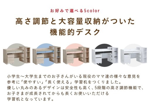 学習机
