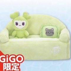 TWICE　ジョンヨン ティッシュケース(GIGO限定)(未使用)の画像
