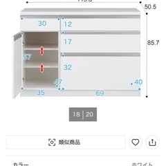 28日まで。ニトリ　食器棚　キッチンボードの画像