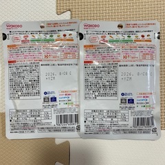 和光堂 ベビーフード 9ヶ月頃から 2個の画像