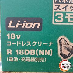 ✨HiKOKI 　未使用　R18DB(NN)　コードレスクリーナー 18V　本体のみ✨うるま市田場✨の画像