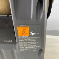 コンビ　クルムーブスマートISOFIX　エッグショック　チャイルドシートの画像