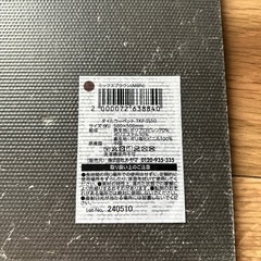 決まりました【無料】タイルカーペット 2色30枚 の画像