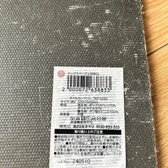 決まりました【無料】タイルカーペット 2色30枚 の画像