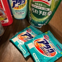 洗剤まとめての画像
