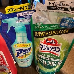 洗剤まとめての画像