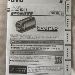 未使用ビデオカメラの画像