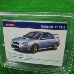 コナミ KONAMI 国産車名鑑 004 スバル インプレッサ IMPREZAの画像