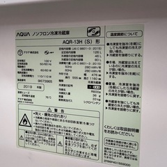 #10 激安冷蔵庫!! AQUA 2ドア 126L 2019年 AQR-13H-(S)の画像