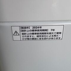 マクスゼン 全自動 洗濯機 5.0kg 2024年製 JW50WP01 中古の画像