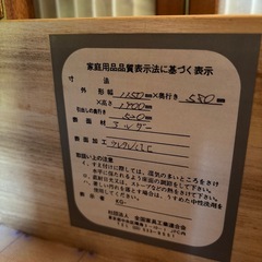 タンス　上段着物入れの画像