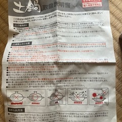 6号　土鍋１人用の画像