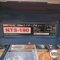 ✨ナカトミ　中古　NTS-190　ミニテーブルソー　190ｍｍ✨うるま市田場✨の画像