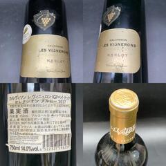 M339　未開栓　カルヴィソン レヴィニュロン IGPペイ・ドックセレクシオン メルロー 2017　ワインの画像