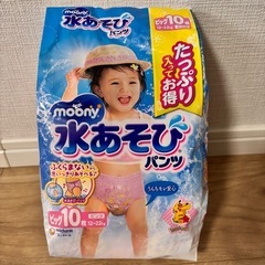 オムツ　ゲンキの画像
