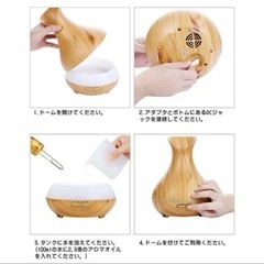 超音波式卓上型加湿器 木目調 アロマディフューザーの画像