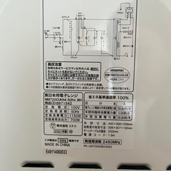 【ニトリ】電子レンジ 2021年製の画像