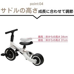 変身バイク　ストライダー　三輪車の画像